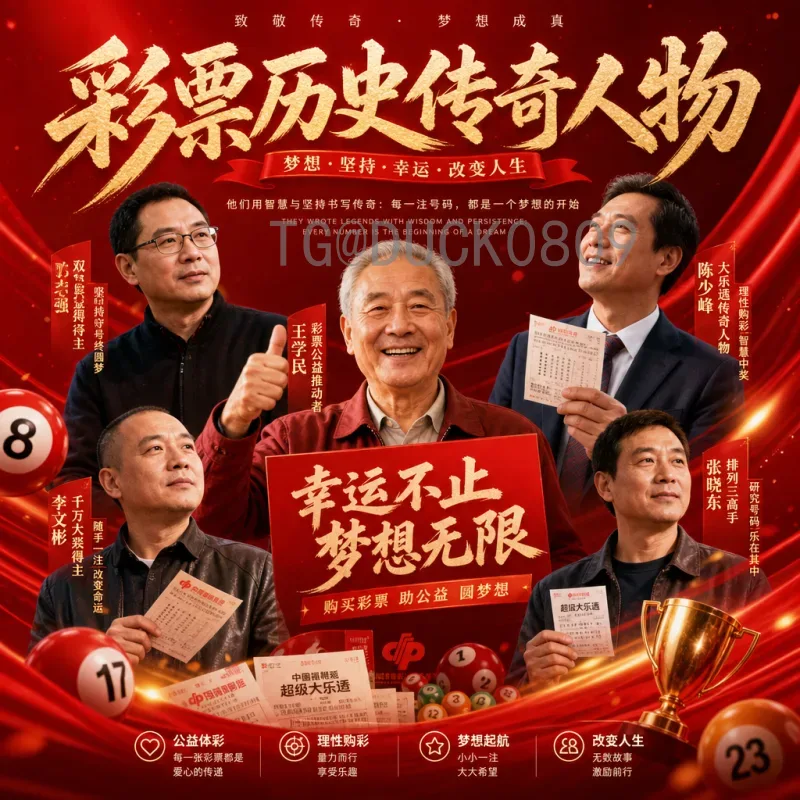 2026美加墨世界杯主办城市在哪里？三大国16座城市全解析